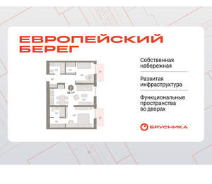 2-к квартира, вторичка, 69м2, 5/23 этаж