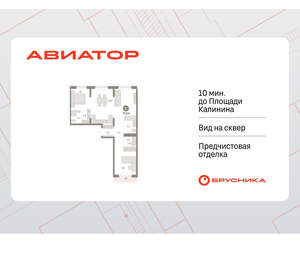 2-к квартира, вторичка, 77м2, 8/15 этаж
