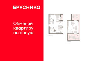 3-к квартира, вторичка, 138м2, 7/23 этаж