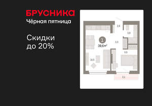 1-к квартира, вторичка, 40м2, 5/12 этаж