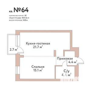 2-к квартира, вторичка, 46м2, 10/11 этаж