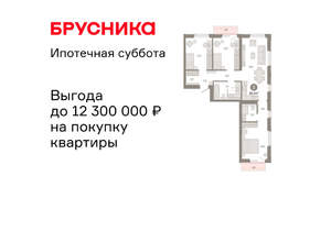 3-к квартира, вторичка, 95м2, 9/24 этаж