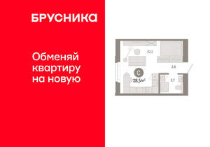 Студия квартира, вторичка, 28м2, 7/24 этаж