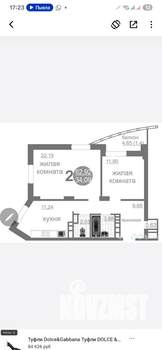 3-к квартира, вторичка, 67м2, 8/25 этаж