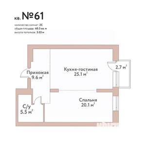 2-к квартира, строящийся дом, 60м2, 10/11 этаж