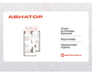 1-к квартира, вторичка, 73м2, 1/15 этаж