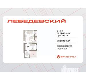2-к квартира, вторичка, 74м2, 12/12 этаж