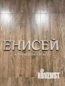 1-к квартира, вторичка, 45м2, 10/14 этаж