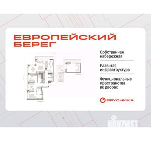 2-к квартира, вторичка, 155м2, 24/24 этаж