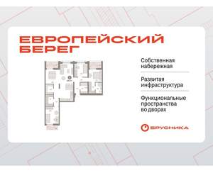 3-к квартира, вторичка, 120м2, 8/17 этаж