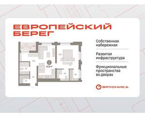 1-к квартира, вторичка, 68м2, 9/17 этаж