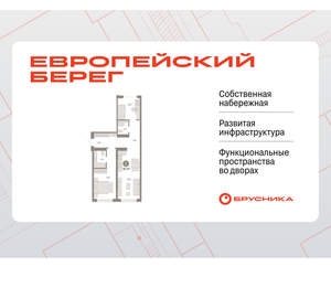 2-к квартира, вторичка, 77м2, 1/15 этаж