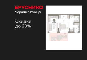 1-к квартира, вторичка, 67м2, 1/23 этаж