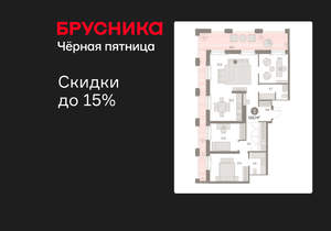 2-к квартира, вторичка, 132м2, 29/30 этаж