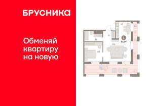 1-к квартира, вторичка, 83м2, 29/30 этаж