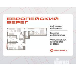 3-к квартира, вторичка, 106м2, 8/14 этаж