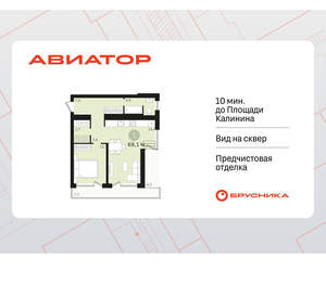 1-к квартира, сданный дом, 57м2, 7/18 этаж