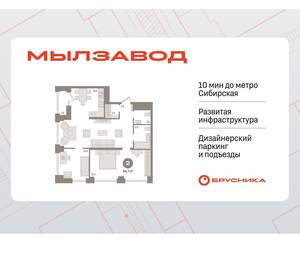 2-к квартира, вторичка, 85м2, 7/30 этаж