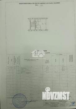 1-к квартира, вторичка, 30м2, 4/5 этаж