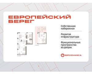 3-к квартира, вторичка, 156м2, 23/23 этаж