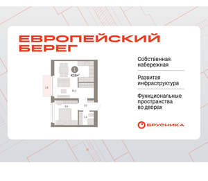 1-к квартира, вторичка, 43м2, 4/23 этаж