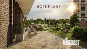 2-к квартира, вторичка, 46м2, 5/24 этаж