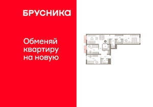 3-к квартира, вторичка, 108м2, 2/23 этаж