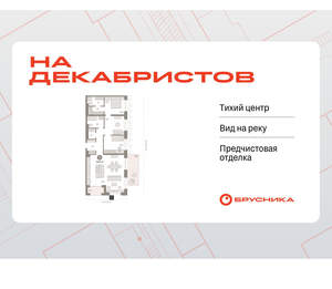 2-к квартира, вторичка, 110м2, 2/11 этаж