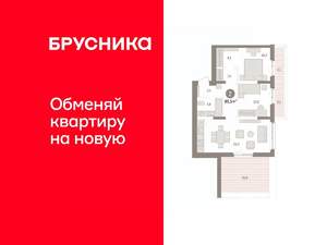 2-к квартира, вторичка, 85м2, 7/8 этаж