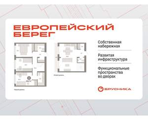 3-к квартира, вторичка, 110м2, 6/15 этаж