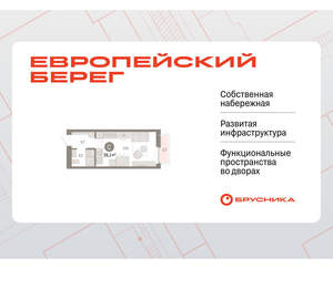 Студия квартира, вторичка, 26м2, 6/23 этаж