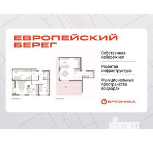 3-к квартира, вторичка, 159м2, 6/7 этаж