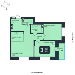 3-к квартира, строящийся дом, 66м2, 8/24 этаж