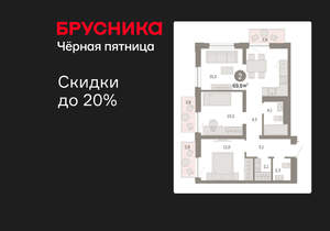 2-к квартира, вторичка, 70м2, 13/17 этаж