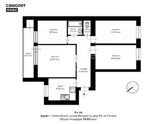 4-к квартира, вторичка, 75м2, 7/9 этаж