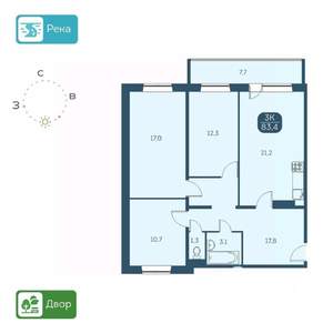 3-к квартира, вторичка, 87м2, 6/17 этаж