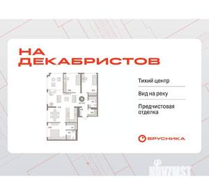 3-к квартира, сданный дом, 113м2, 17/24 этаж