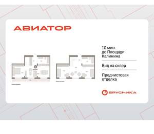 3-к квартира, вторичка, 100м2, 14/15 этаж