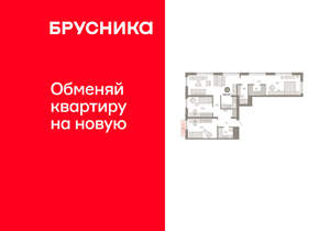 3-к квартира, вторичка, 106м2, 10/23 этаж