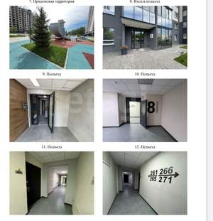 1-к квартира, вторичка, 43м2, 8/17 этаж