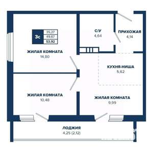 3-к квартира, строящийся дом, 54м2, 14/17 этаж
