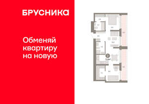 2-к квартира, вторичка, 72м2, 7/23 этаж