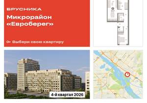 2-к квартира, вторичка, 65м2, 2/15 этаж