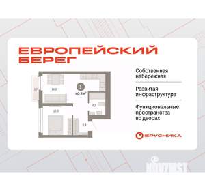 1-к квартира, вторичка, 41м2, 12/23 этаж