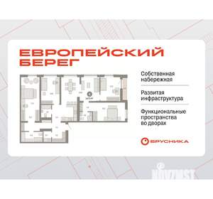 4-к квартира, вторичка, 148м2, 10/15 этаж