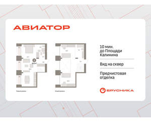 3-к квартира, вторичка, 90м2, 15/15 этаж