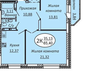 2-к квартира, вторичка, 65м2, 13/25 этаж