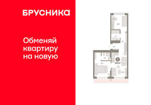 2-к квартира, вторичка, 59м2, 8/12 этаж