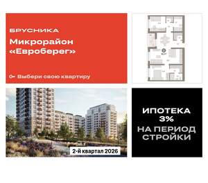 2-к квартира, вторичка, 85м2, 13/17 этаж