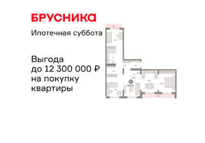 3-к квартира, вторичка, 100м2, 9/15 этаж
